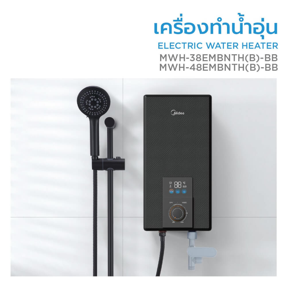 เครื่องทำน้ำอุ่น Midea  MWH-38EMBNTH(B)-BB 3800 วัตต์ สีดำ (ไม่รวมติดตั้ง)